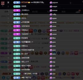 ᥫᩣ应应～唱歌🎤主播照片