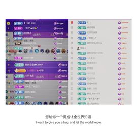 🍀冰雪❤️🍀加油的图片