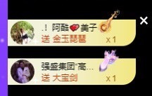 美子宝宝ღ主播照片