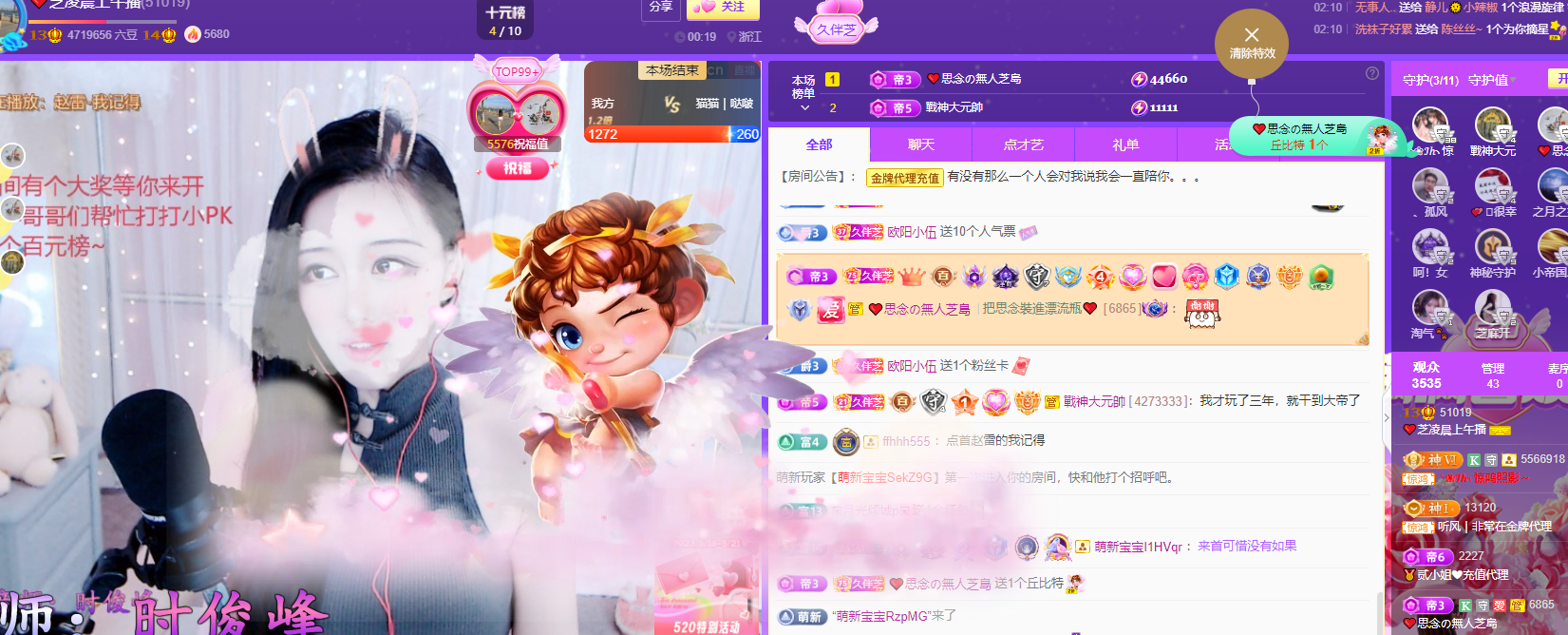 依芝の7月求善待的图片
