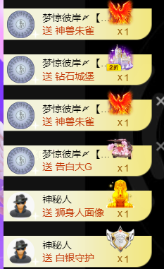 宝儿♚贺淡忘哥国王啦主播照片