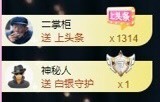 小玲宝🧸安静唱歌主播照片