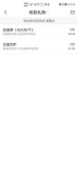 ᥫᩣ应应～的图片