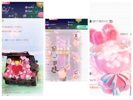 萱萱大宝贝~主播照片