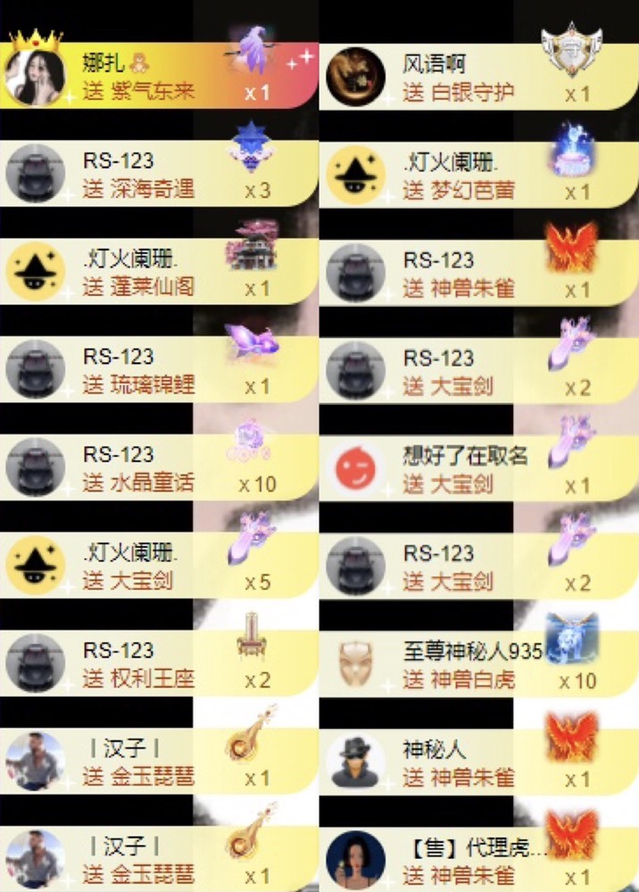 娜扎🧸休1天哦的图片