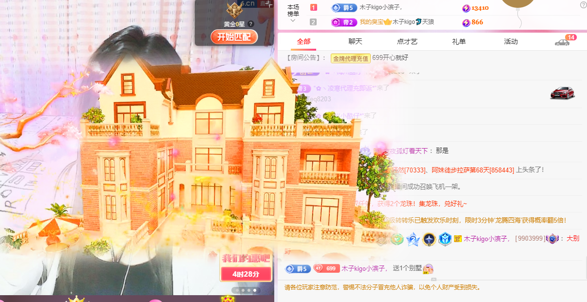 木子kigo五月好运的图片