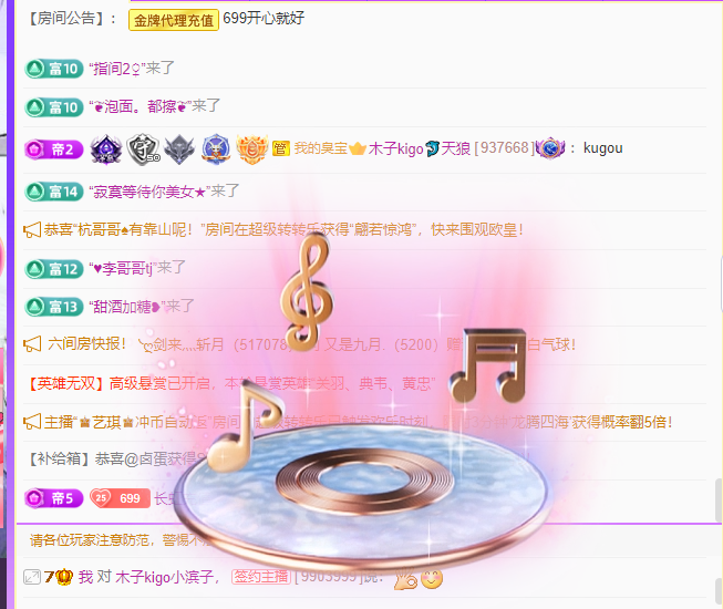 木子kigo五月好运的图片