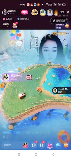 磨人的小依依主播照片