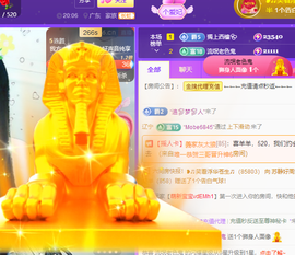世人皆薄幸💦主播照片