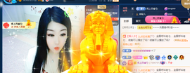 世人皆薄幸💦主播照片