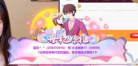 小洁妹妹17感谢大家主播照片