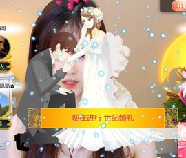 小洁妹妹17感谢大家主播照片