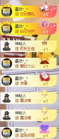 小洁妹妹17感谢大家主播照片