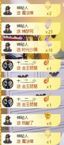 小洁妹妹17感谢大家主播照片