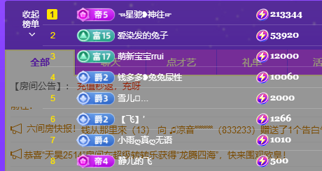 搜索21777的图片