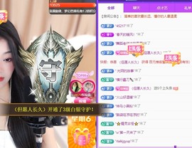 微晨..主播照片