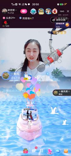 洛☆洛~主播照片