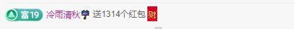岚☆若冰♂的图片