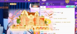 美好@的回忆主播照片