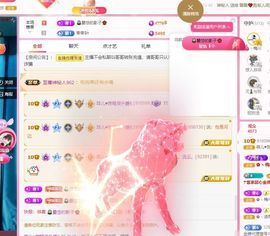 菲儿💗好运来🌈的图片