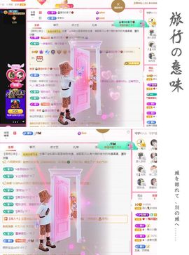 菲儿💗好运来🌈的图片