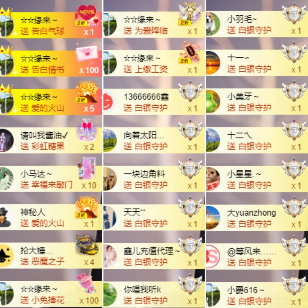 鑫儿～的图片
