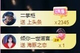 小玲宝🧸安静唱歌主播照片