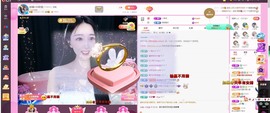 小玲宝🧸不连麦主播照片