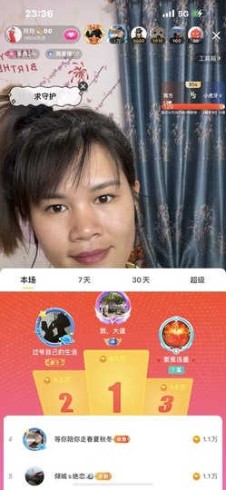 广西玲玲🌻主播照片