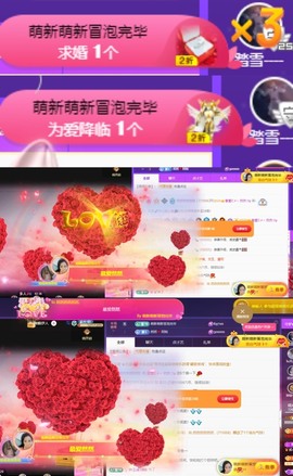 然然然然然然.主播照片