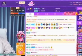 读书去了，有亿点忙主播照片
