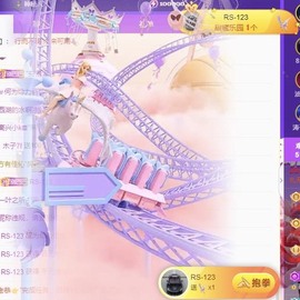 娜扎🧸主播照片