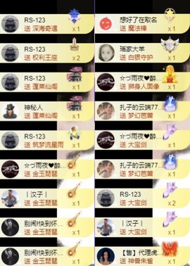 娜扎🧸主播照片