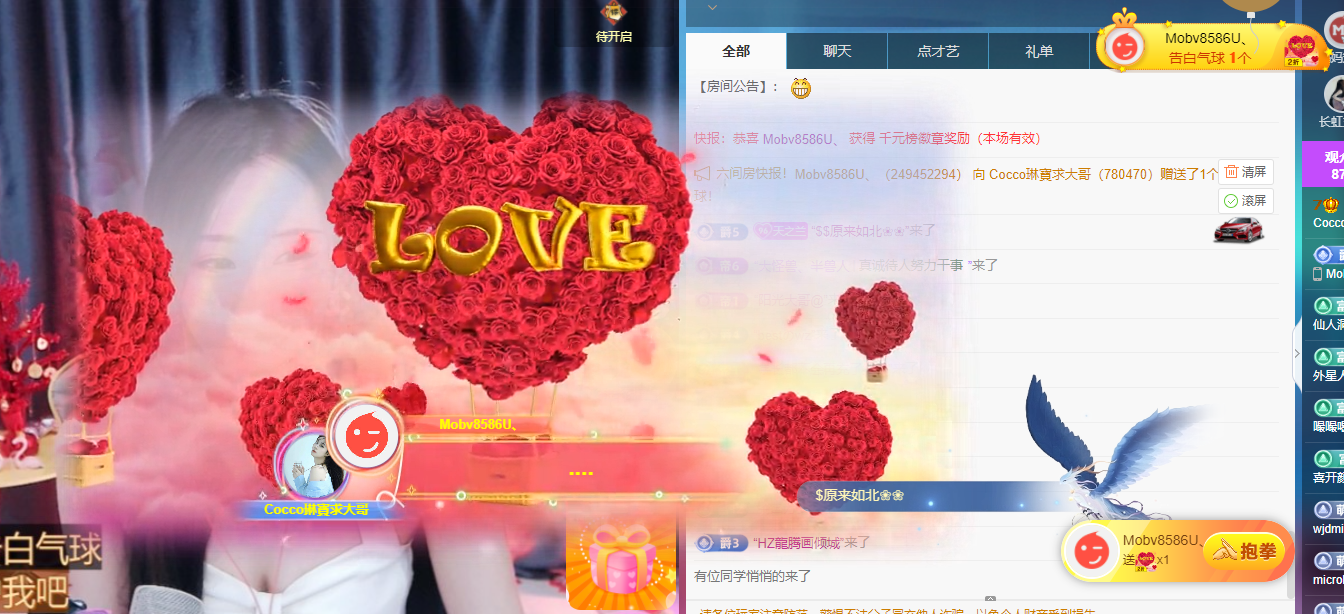 Coco❤️琳寶的图片