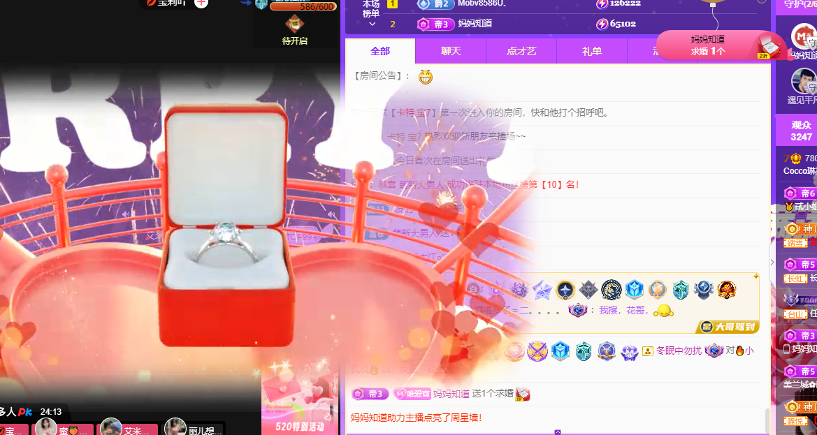 Coco❤️琳寶的图片