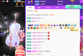 001❤️主播照片