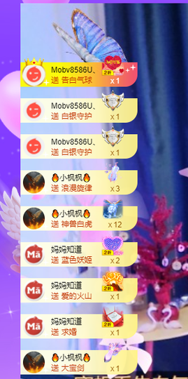 001❤️主播照片