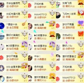 嘉瀚♬苏静好♬唱歌主播照片