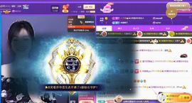 苏静好周六明晚七点半主播照片
