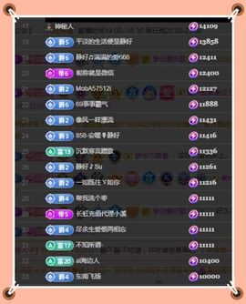 苏静好周六明晚七点半主播照片