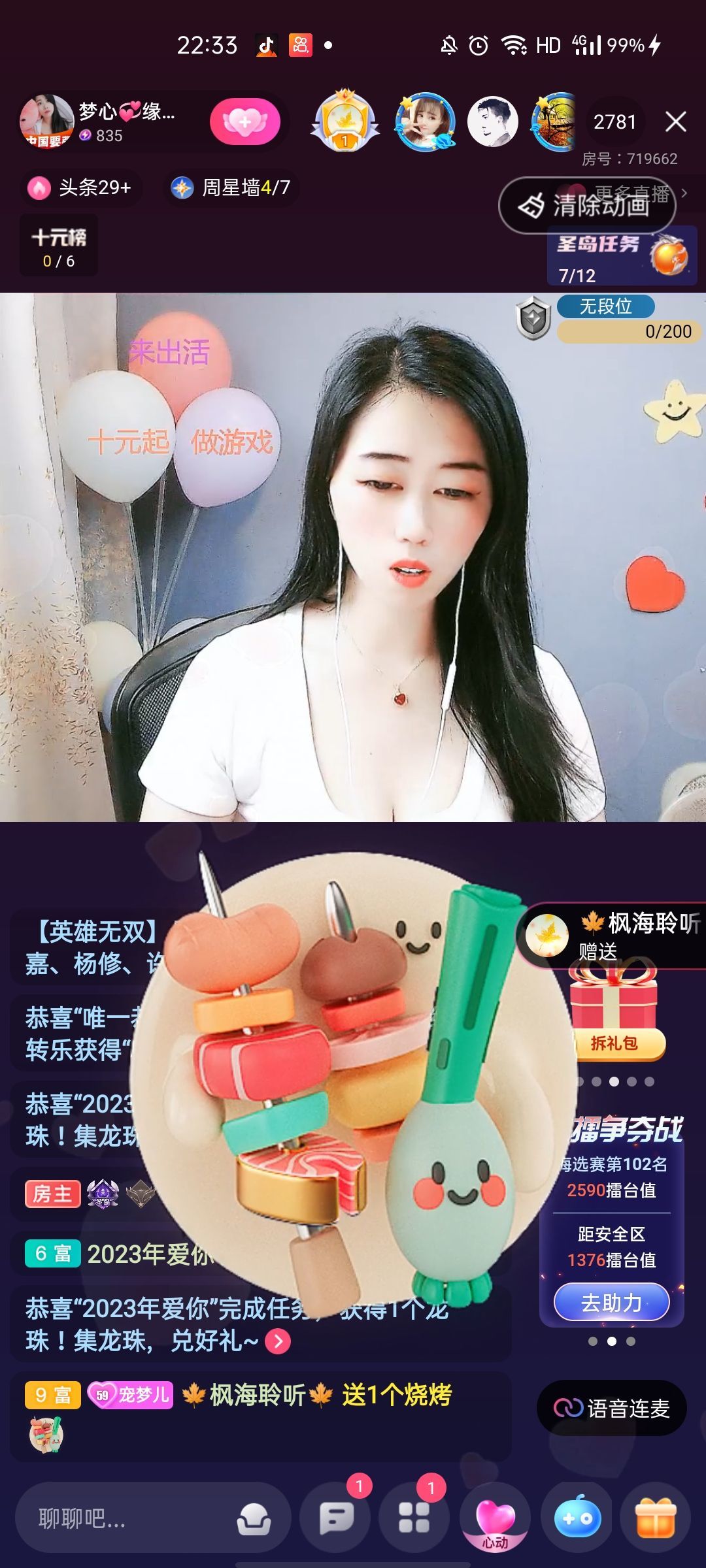 梦心💞缘于遇见的图片