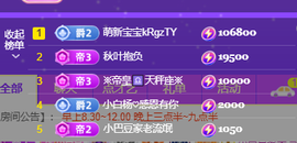 ♚~小巴豆~贪财好色的图片