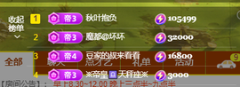 ♚~小巴豆~贪财好色主播照片