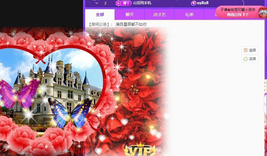 可馨✿一二布布的图片