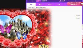 可馨✿一二布布🌸主播照片