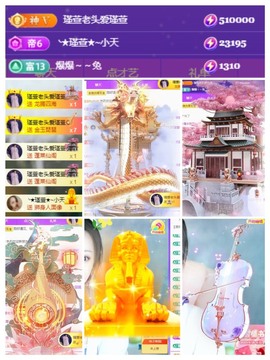 ★︶瑾萱、旗袍控主播照片