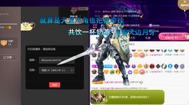 拜拜所有对我好的你主播照片