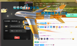 拜拜所有对我好的你主播照片