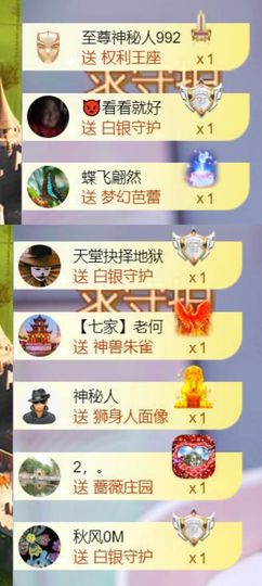 🍀冰雪❤️🍀加油的图片