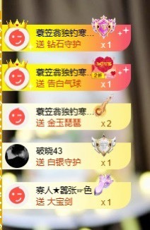 叫我娜子呀💕主播照片